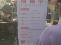 -CoCo都可(方庄店)