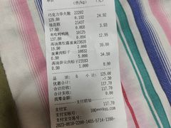 -来伊份(闻喜路三店)