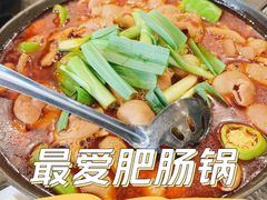 -湘肠香火锅店(团结湖店)