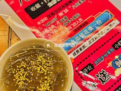 -八月美食小馆(银泰城总店)