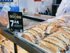 -DEMO黛慕蛋糕(三街两巷店)