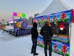 -沈阳奥体冰雪嘉年华