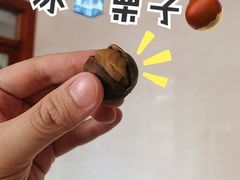 -粒上皇(天河南一路店)