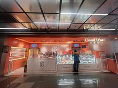 -CloudD'or可露朵蛋糕(1733商业空间店)
