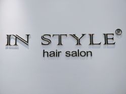 点击看大图 -CD Hair salon