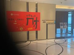 -淮香国色·淮扬菜(正大中心店)