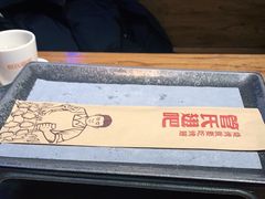 -管氏翅吧(人民大学店)
