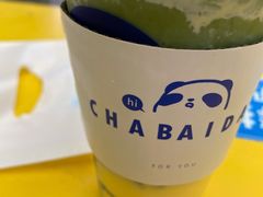 -茶百道(新城市广场店)