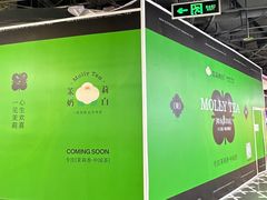 -凯德广场(学府店)