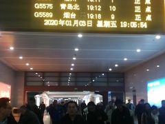 -曲阜东站