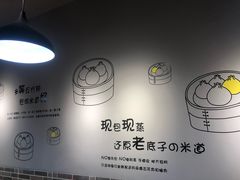 -笼铭坊(北蔡店)