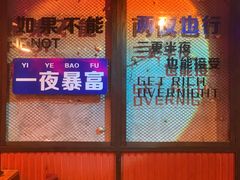 -南极·小龙虾·湘式拌饭(南街店)