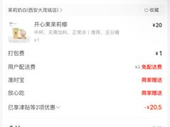 -中影国际影城(大唐西市4K临境音店)