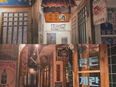 -三代烤肉(保利广场店)