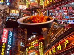 门面-黑色经典臭豆腐·长沙鲜食商店(坡子街店)