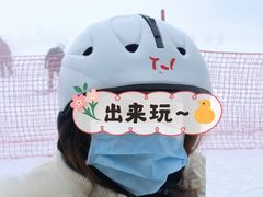 -太子岭滑雪场