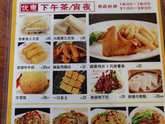 -正德顺順德雙皮奶(中信店)
