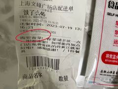 -小满手工粉(上海文峰广场店)