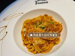 -Famous肥猫墨西哥音乐餐吧(五棵松华熙LIVE店)