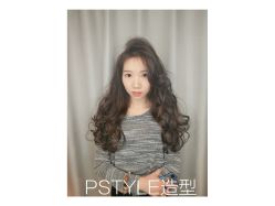 -P.STYLE 派斯造型