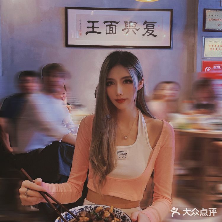 魔都首店｜复兴面王🍜