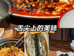 -鱼食饭稻·苏浙土菜17年老馆子(平江路店)