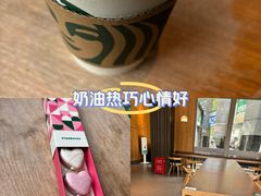 -星巴克(汾阳路店)