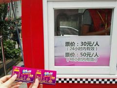 -广州都市观光巴士(粤陶巴)