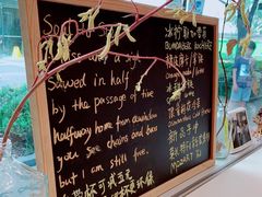 -Manner Coffee(大宁国际商业广场店)