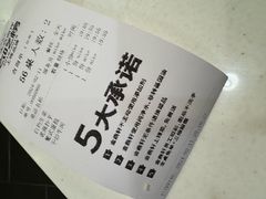 -金鼎轩(亚运村店)