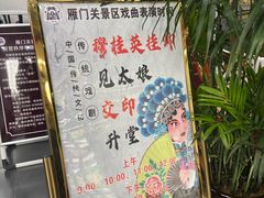 -雁门关景区