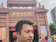 -茂德公鼓城