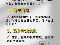 -昂立教育凯顿成长中心(嘉定南翔校区)