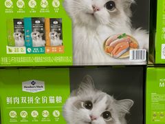 -山姆会员商店(上海浦东店)