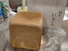 -银座仁志川·生吐司专门店(香港广场店)