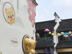-卯时·龙光雅宴·精致锡帮菜(惠山古镇店)