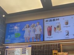 -LELECHA乐乐茶(王府井喜悦店)