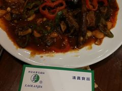 -老兰家传统烧烤炒菜泡馍(小南门店)