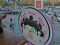 -必胜客(巴沟店)