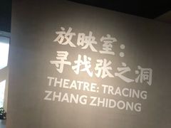 -张之洞与武汉博物馆