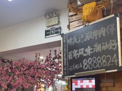 -三头牛·潮汕牛肉生蚝火锅 (夏湾店)