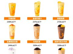 -CoCo都可(蓝村店)