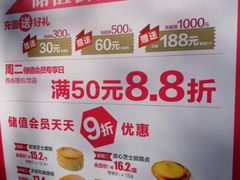 -味多美蛋糕(潘家园店)