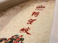 -博望坡酒楼(漕溪路店)