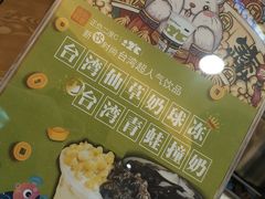 -正负二度C(东城万达店)