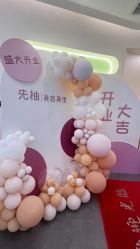 -功夫肩颈先柚美容养生