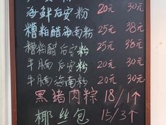 -老何家后安粉·糟粕醋海鲜火锅(三亚湾椰梦长廊店)