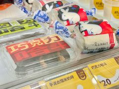 -赵小璐快乐甜品蛋糕(平安路店)