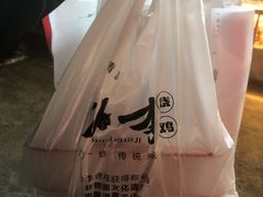 -小李烧鸡(西北角总店)