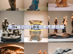 -浙江省博物馆(孤山馆区)